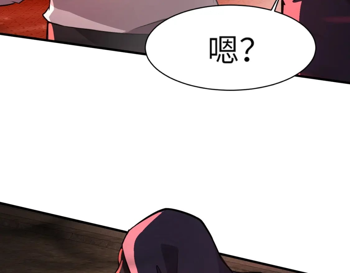 第35话 击杀！获取S级武器！89