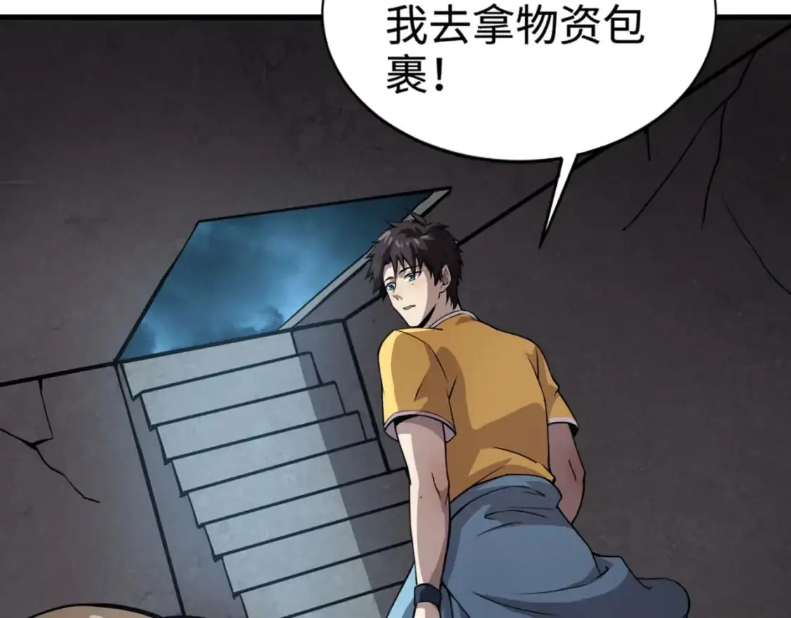 第84话 考核开启！危险正在逼近！！！149