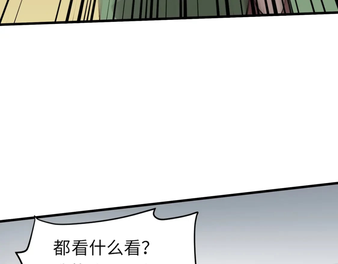 第42话 曙光的悬赏令？！111