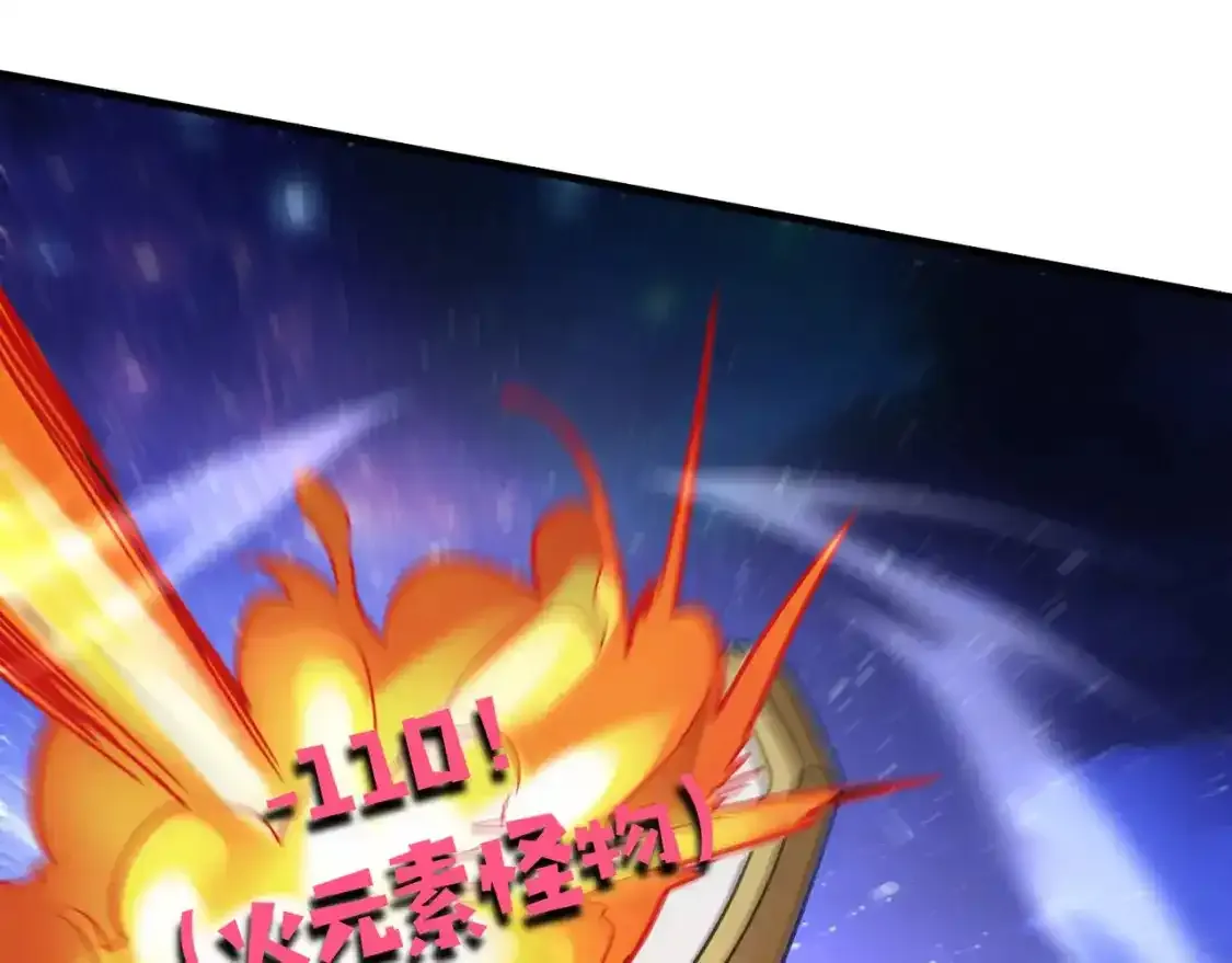 第96话 魔域混乱！无属性状态BOSS怎么破？37