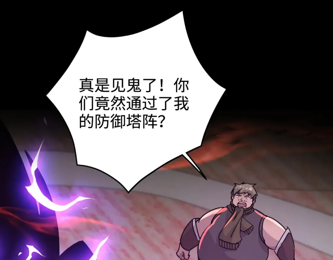第103话 激战BOSS小丑，这技能太诡异！39