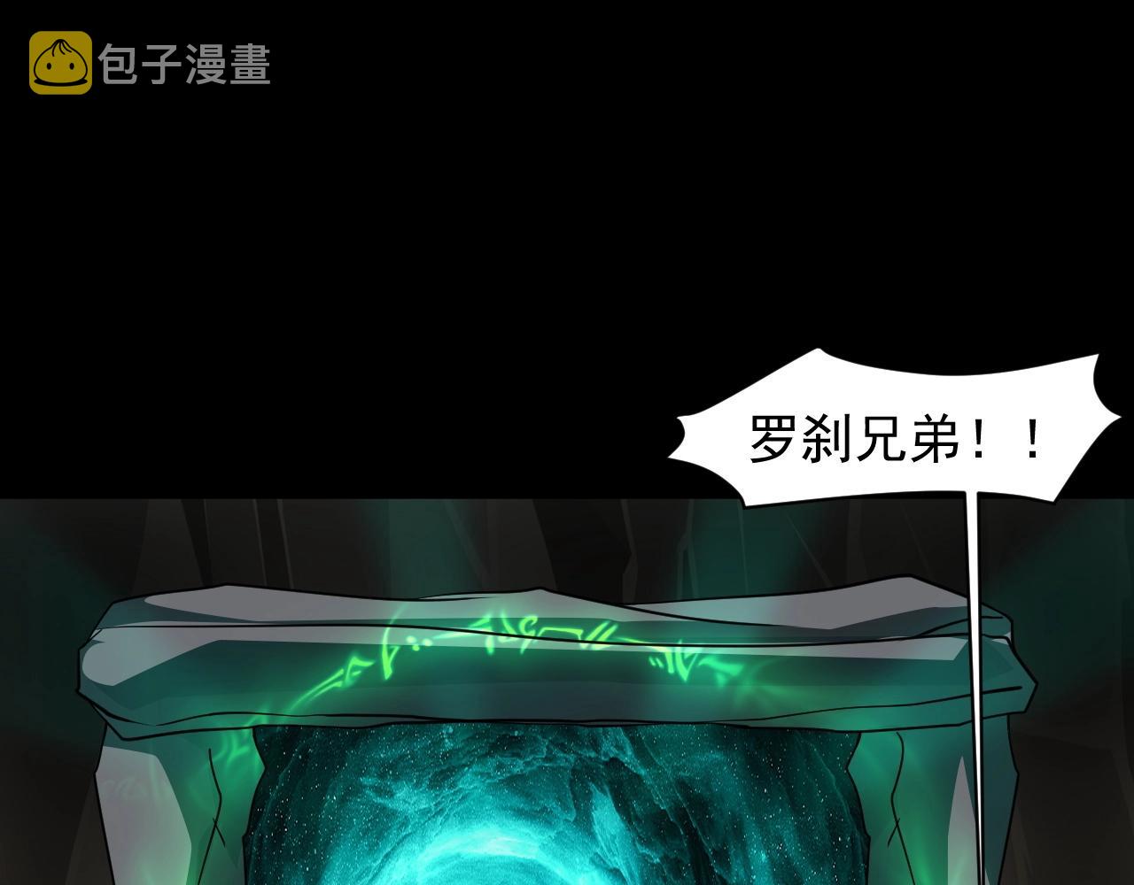 第13话 妹妹出事了！50