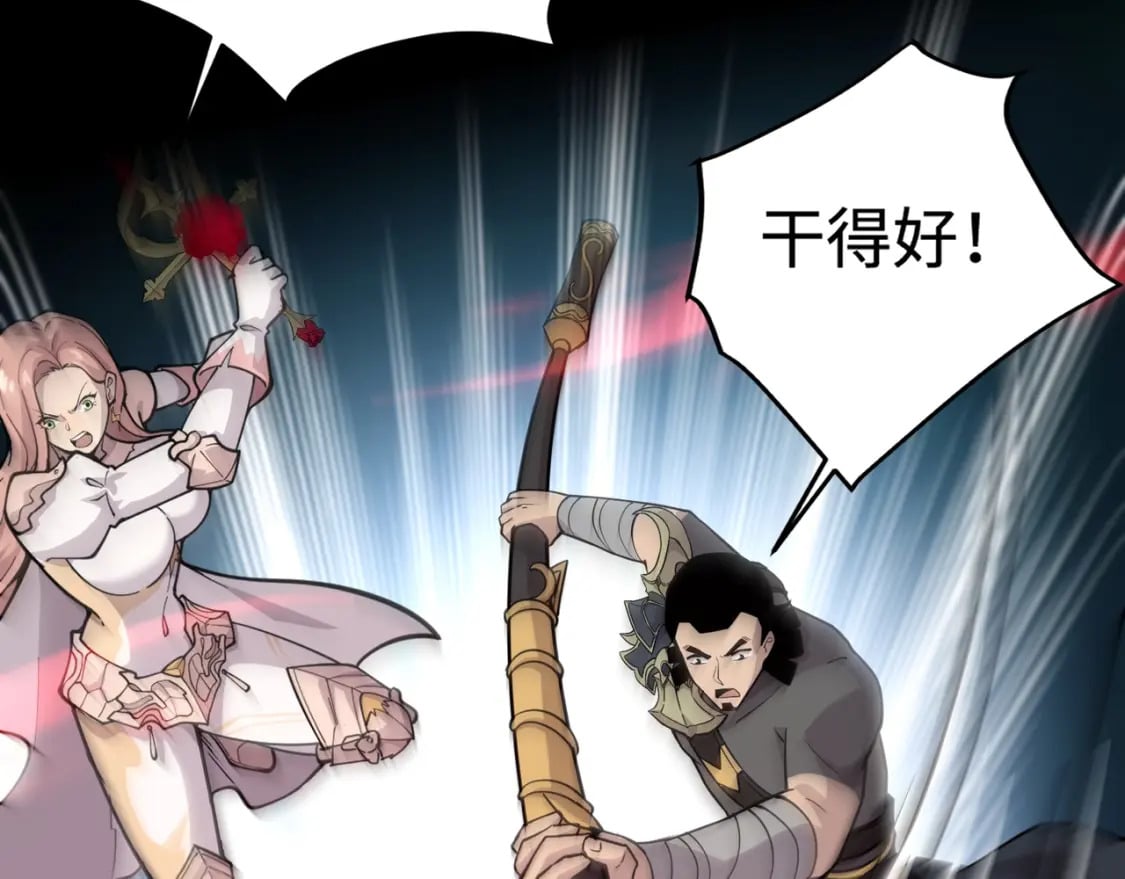 第75话 激战大蛇！毒爆术的伤害太高！183