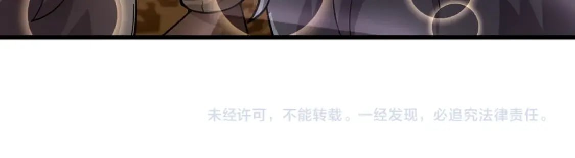 第59话 柳月影？那是我未来的媳妇！159