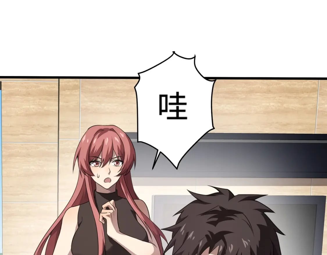 第76话 绝杀大主教！这十层的巨兽战车如何破？131