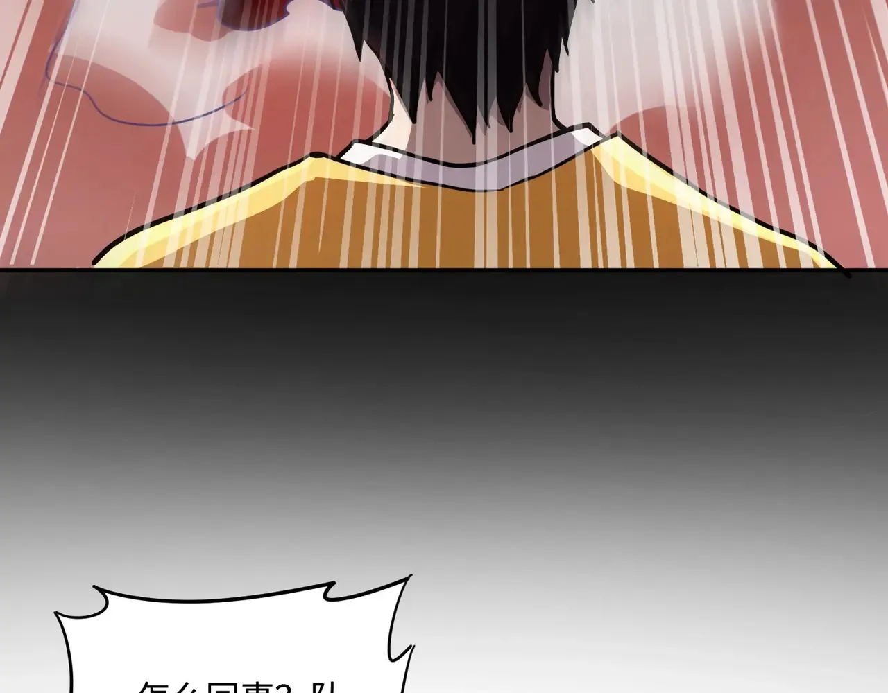 第114话 战神血清副作用？！人体发生变异？！131