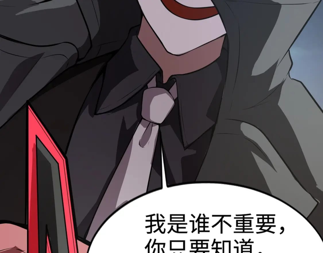 第71话 你就是臭丫头介绍的好苗子？97