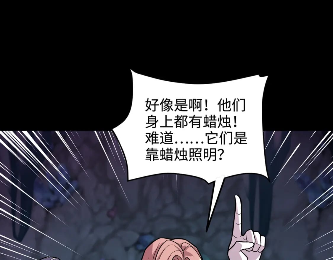 第50话 冤家路窄？就你这些朋友也想抢BOSS？45