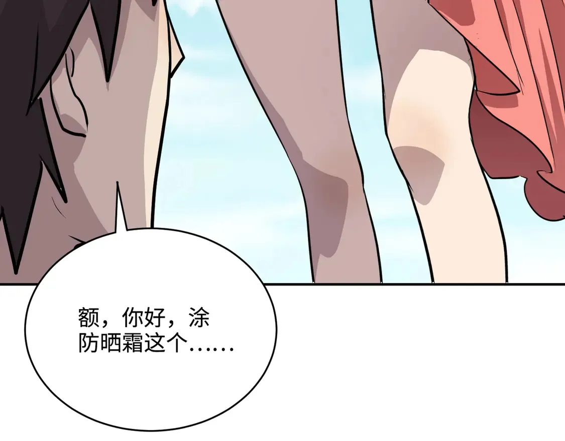 第110话 张泽！这次是你自己找死！96
