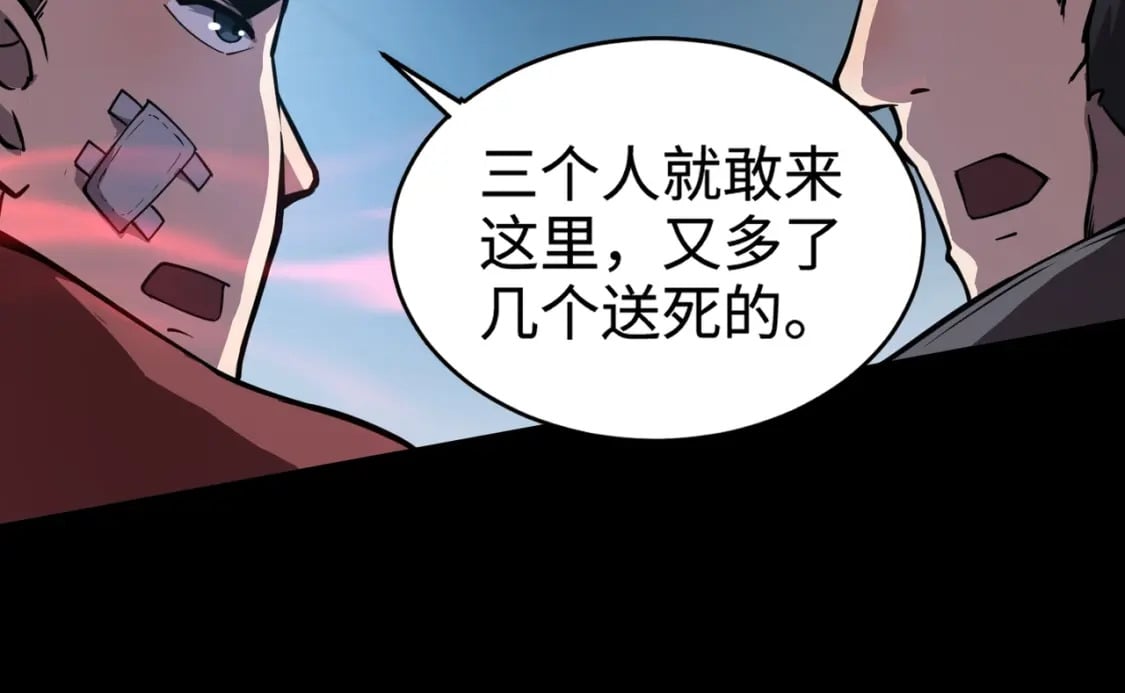 第71话 你就是臭丫头介绍的好苗子？29