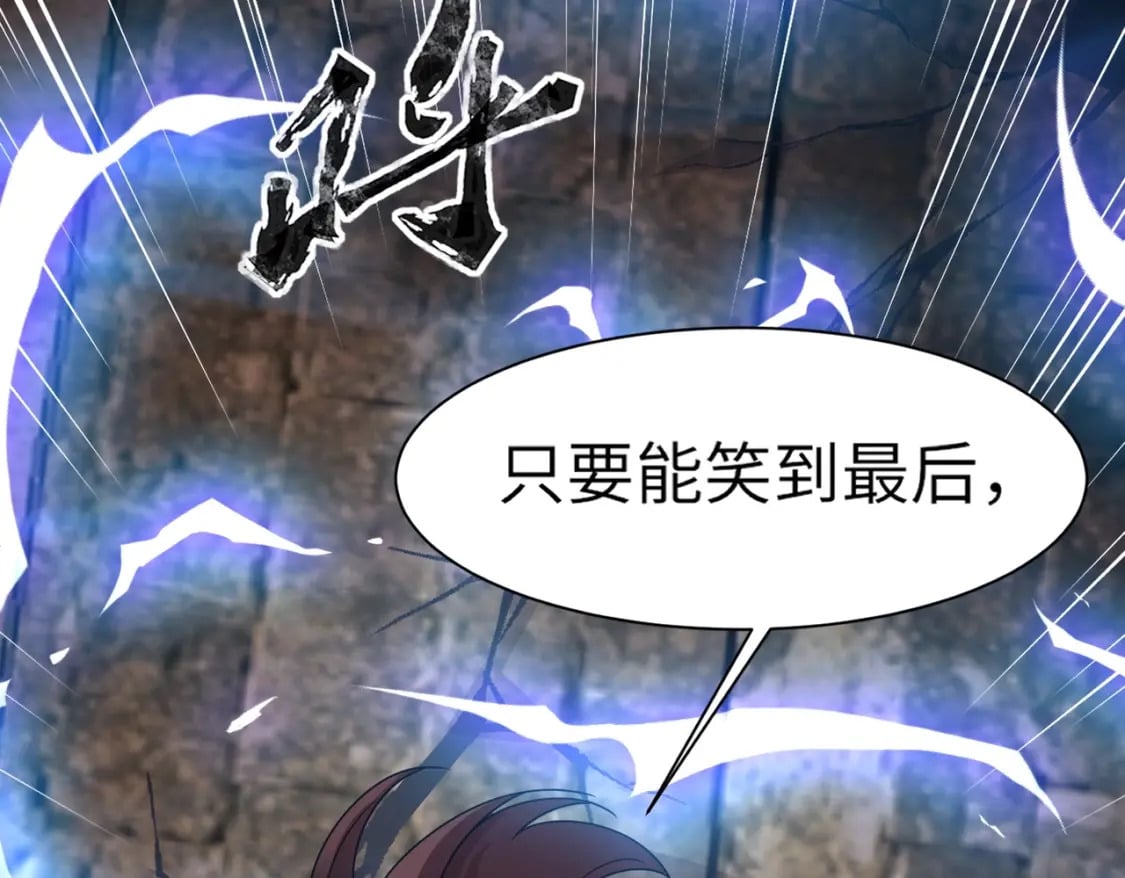 第32话 死亡屠夫？！这BOSS怎么打？16