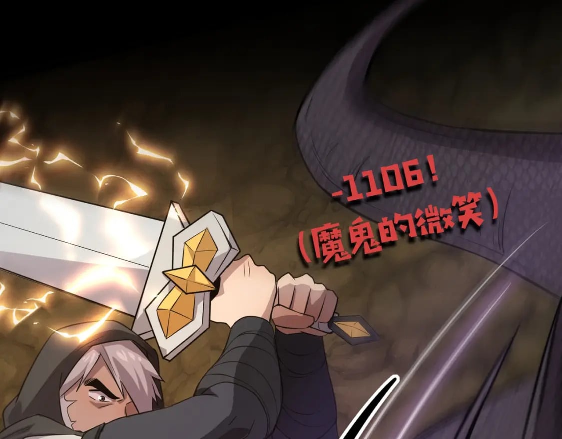 第54话 魔物入侵！曙光的行动！48