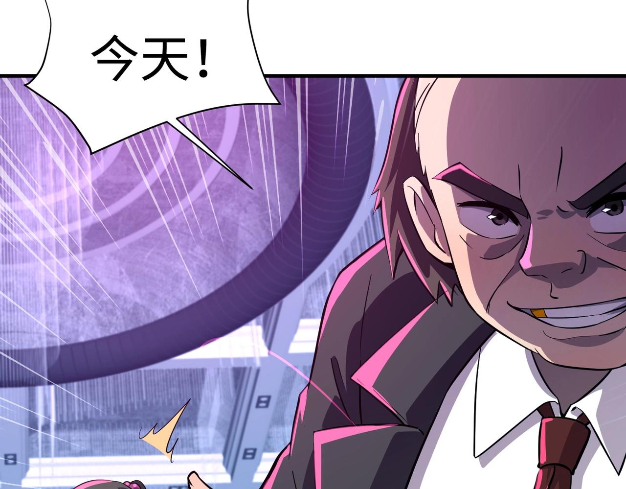 第14话 谁敢动我妹妹？！93