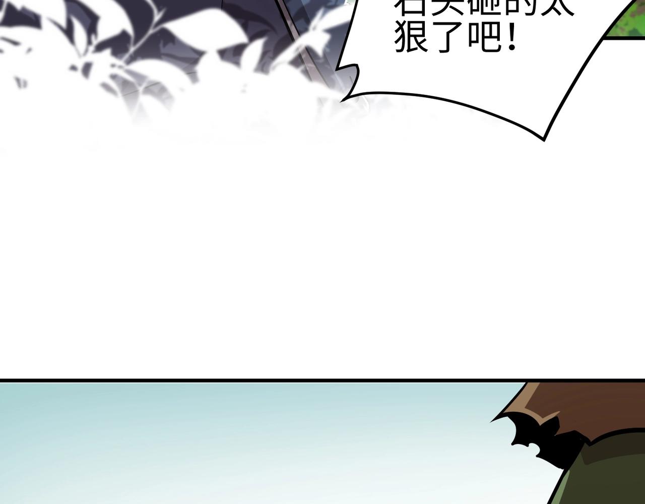 第16话 魔域第三层！出发！109