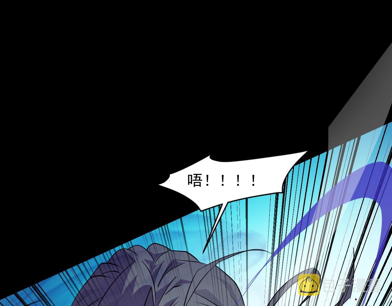 第5话 S级不过如此？34