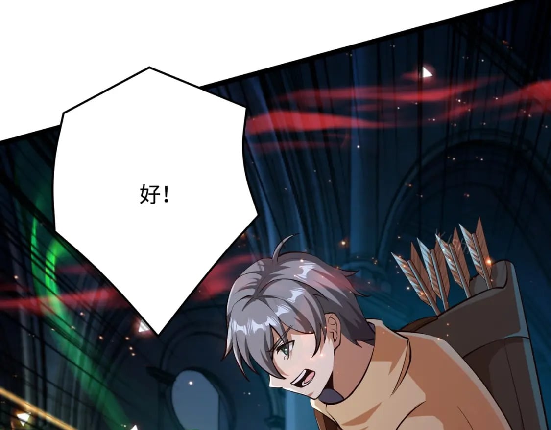 第72话 最强辅助登场，坐地起价也太黑了？！153