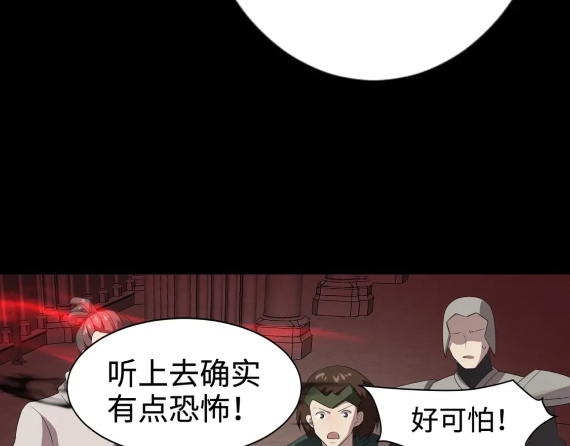 第74话 可能吗？大主教如此轻易被击杀？45