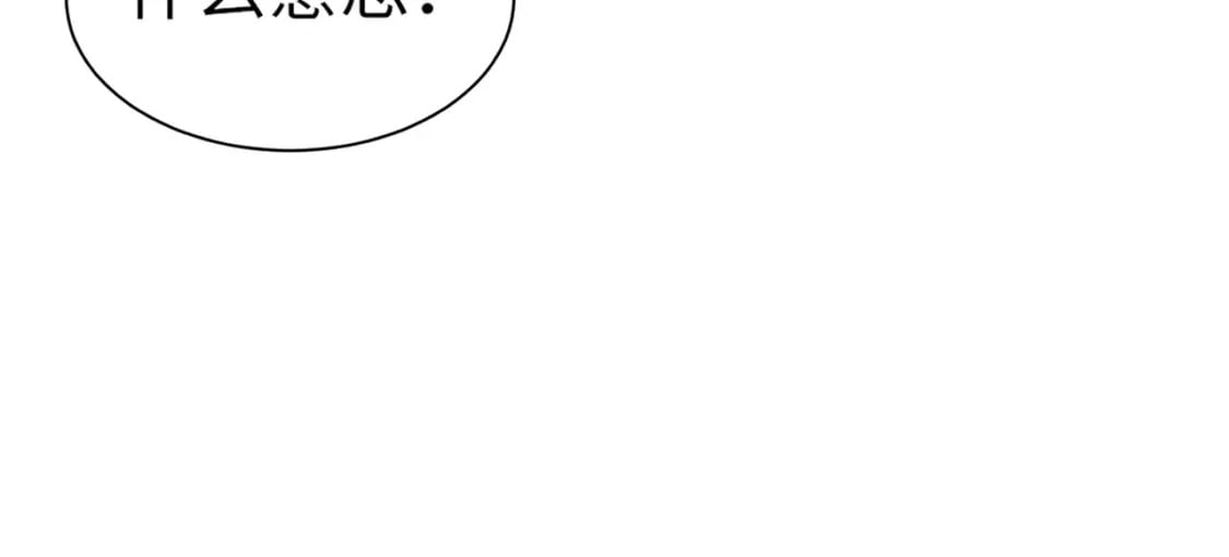 第33话 既然遇上了，那就干吧！42