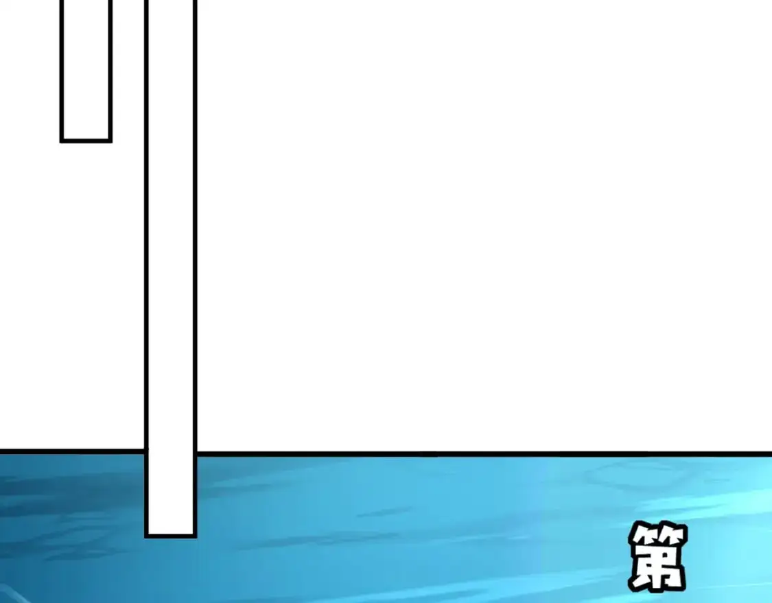 第87话 我和柳月影只是普通关系！109