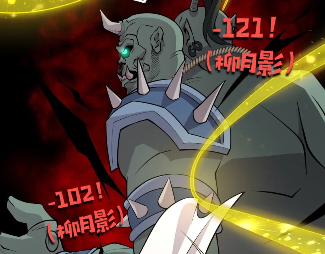 第57话 合击！让我来解决它！6