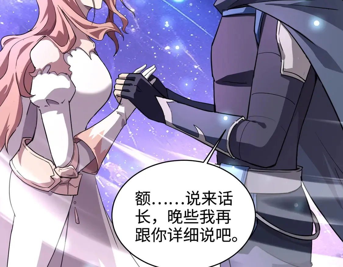 第111话 张泽喜当爹？来自未来的女儿？141