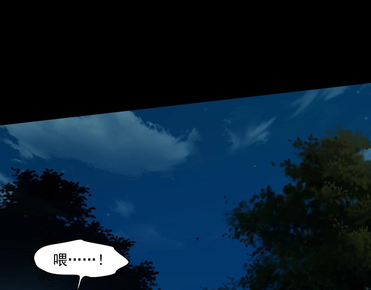 第5话 S级不过如此？90
