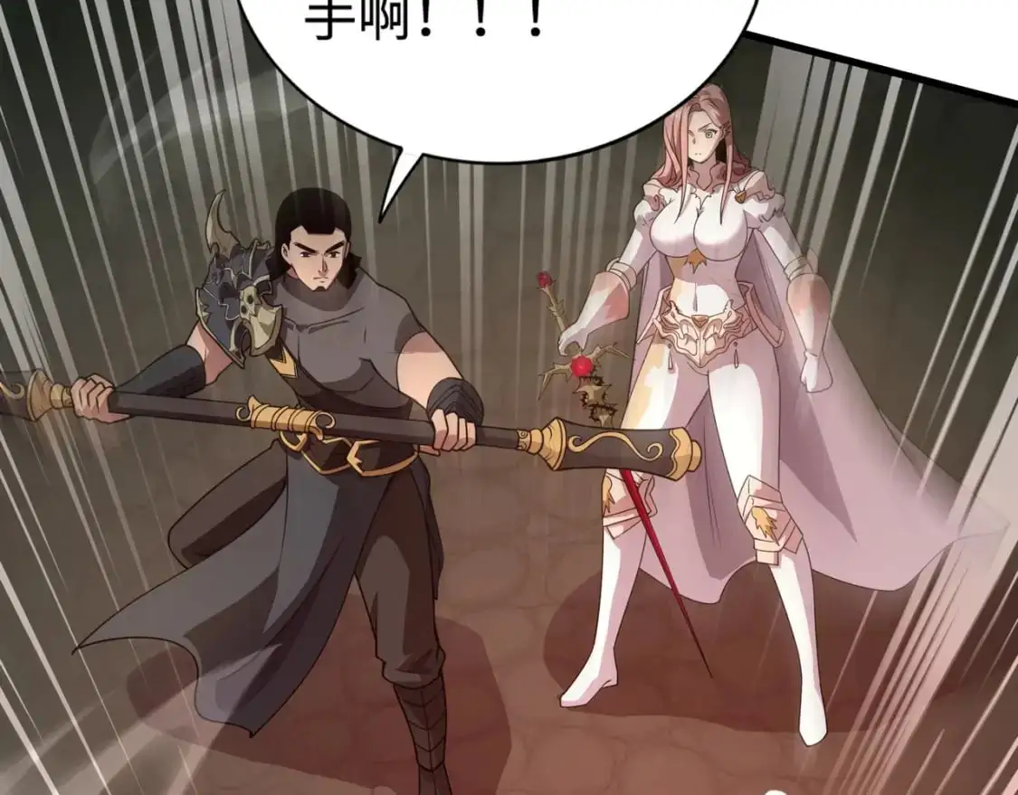 第90话 召唤宠物？帝王大章鱼登场！！！124