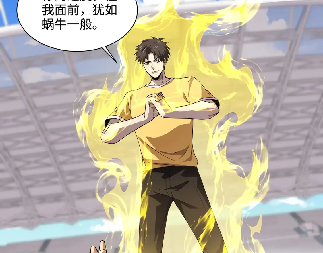 第113话 催眠幻术！张泽再遇强敌！58