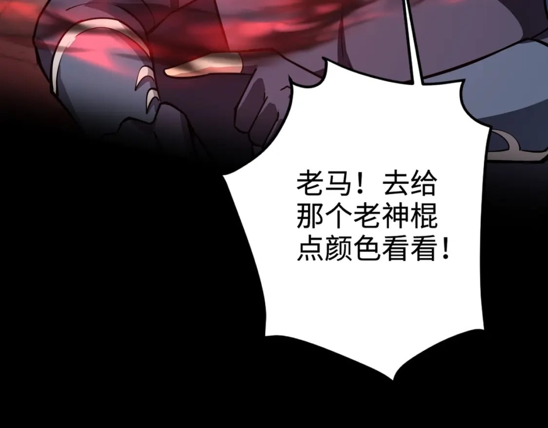 第74话 可能吗？大主教如此轻易被击杀？187
