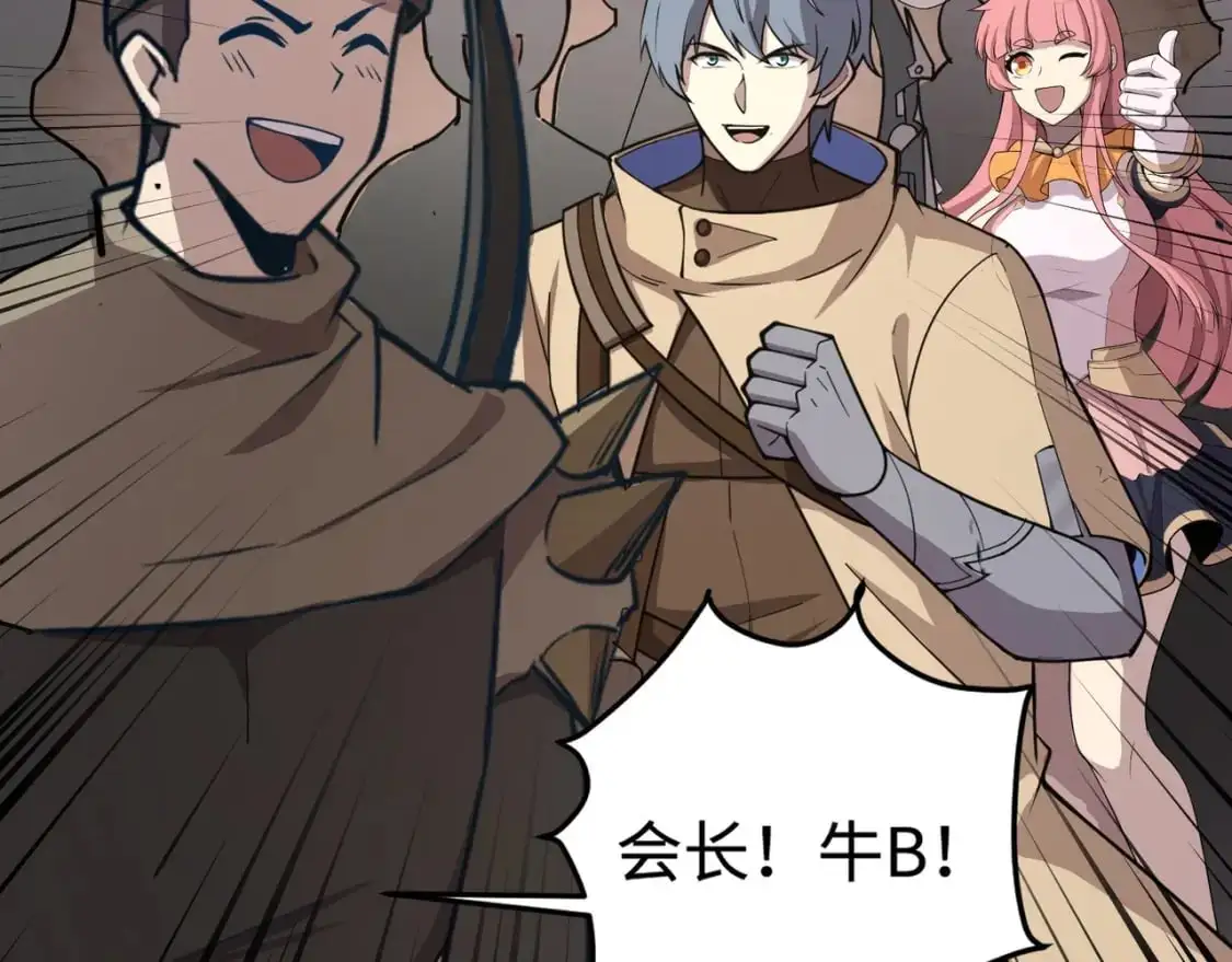 第83话 剑豪在手，这下我是真无敌了！39