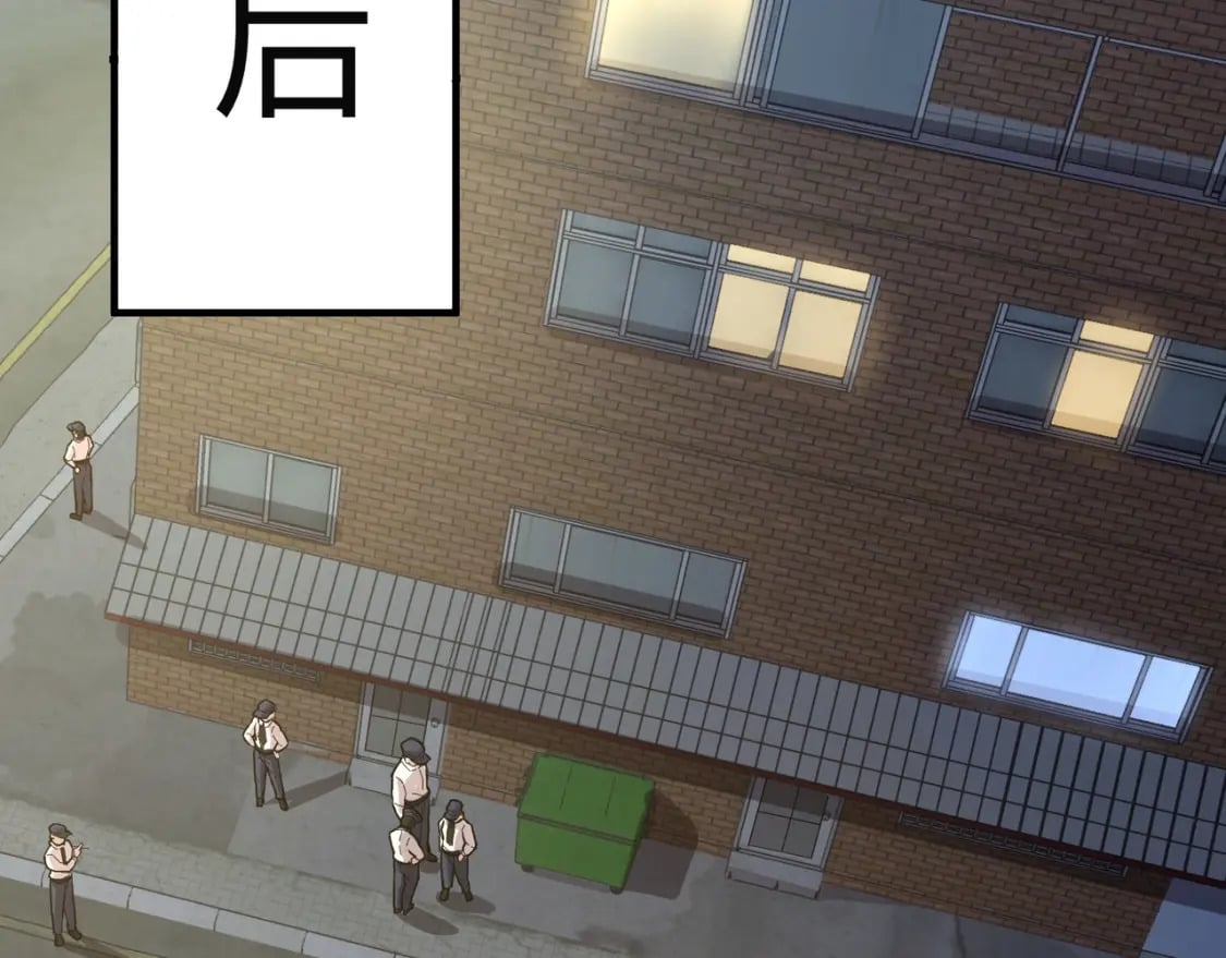 第38话 精神力催眠术？!106