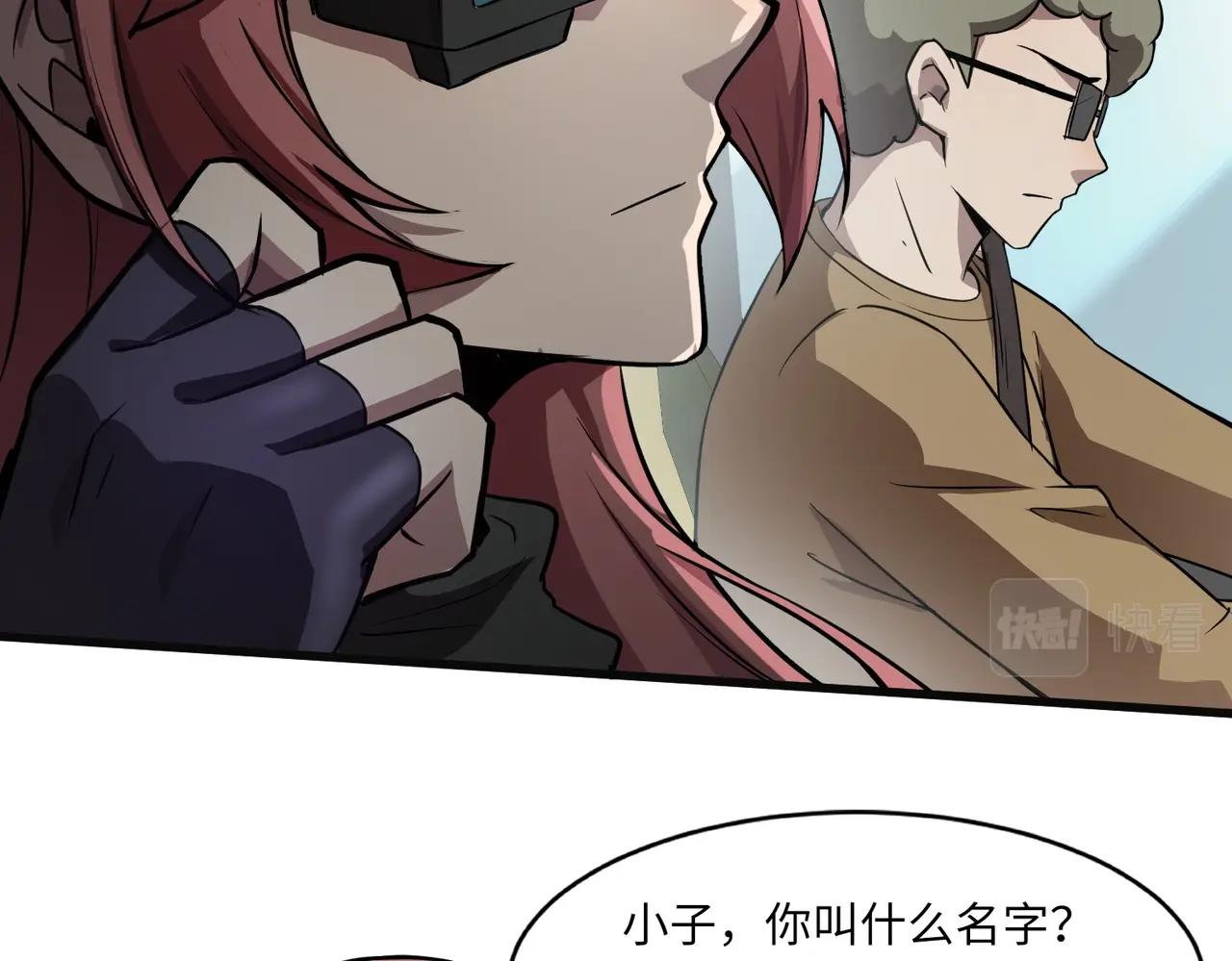 第27话 消失的他，竟然在这出现？！47