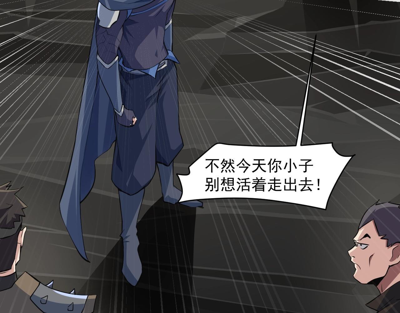 第11话 魔域管理局？！41
