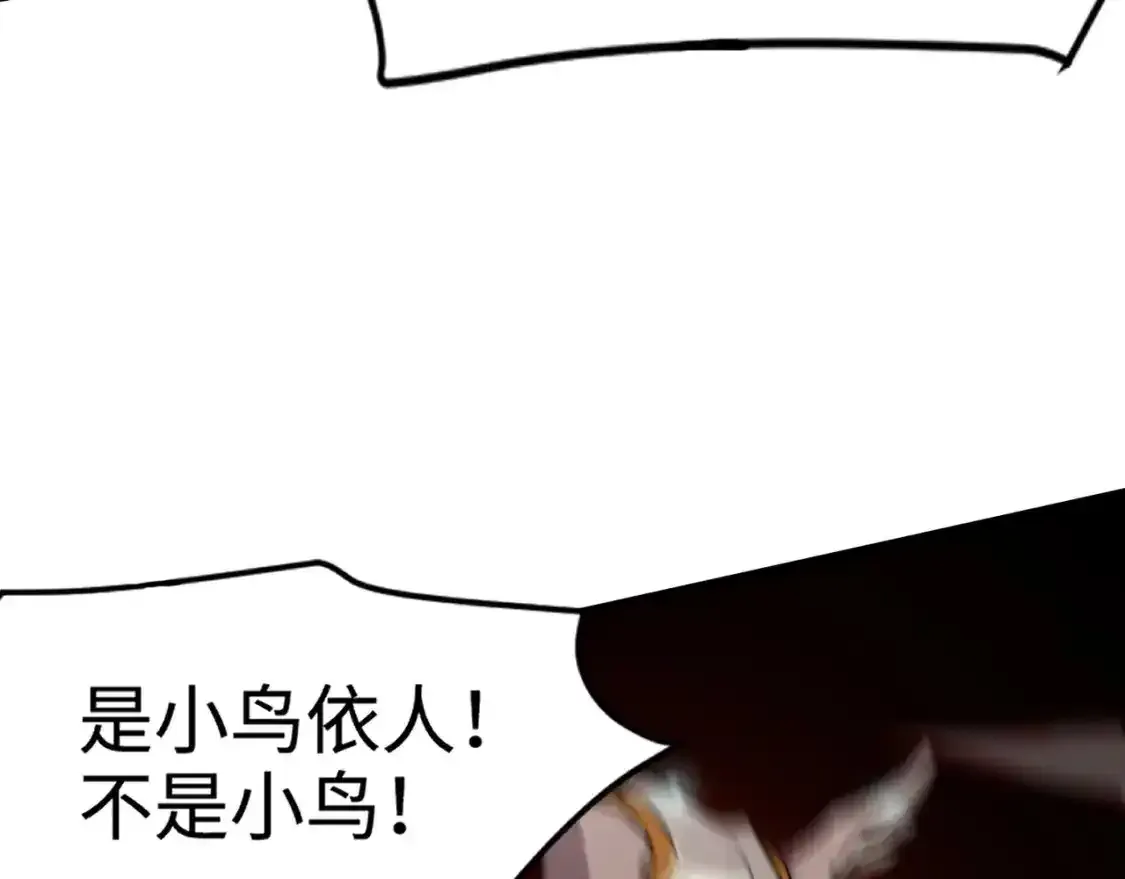 第96话 魔域混乱！无属性状态BOSS怎么破？85