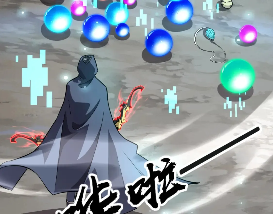 第97话 BOSS狂暴，传送石门消失！魔域到底怎么了？119