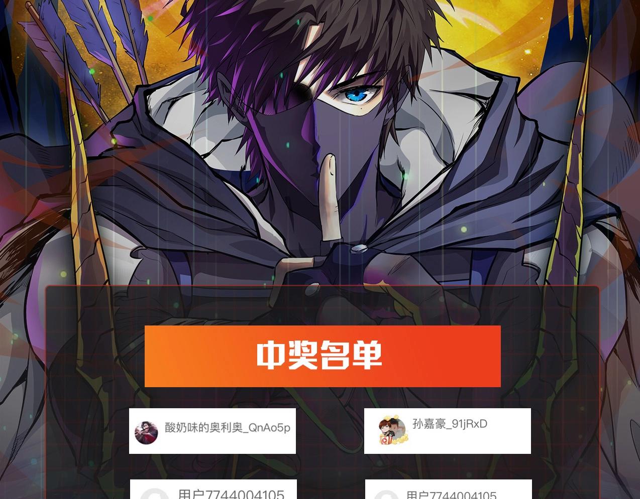 第13话 妹妹出事了！95