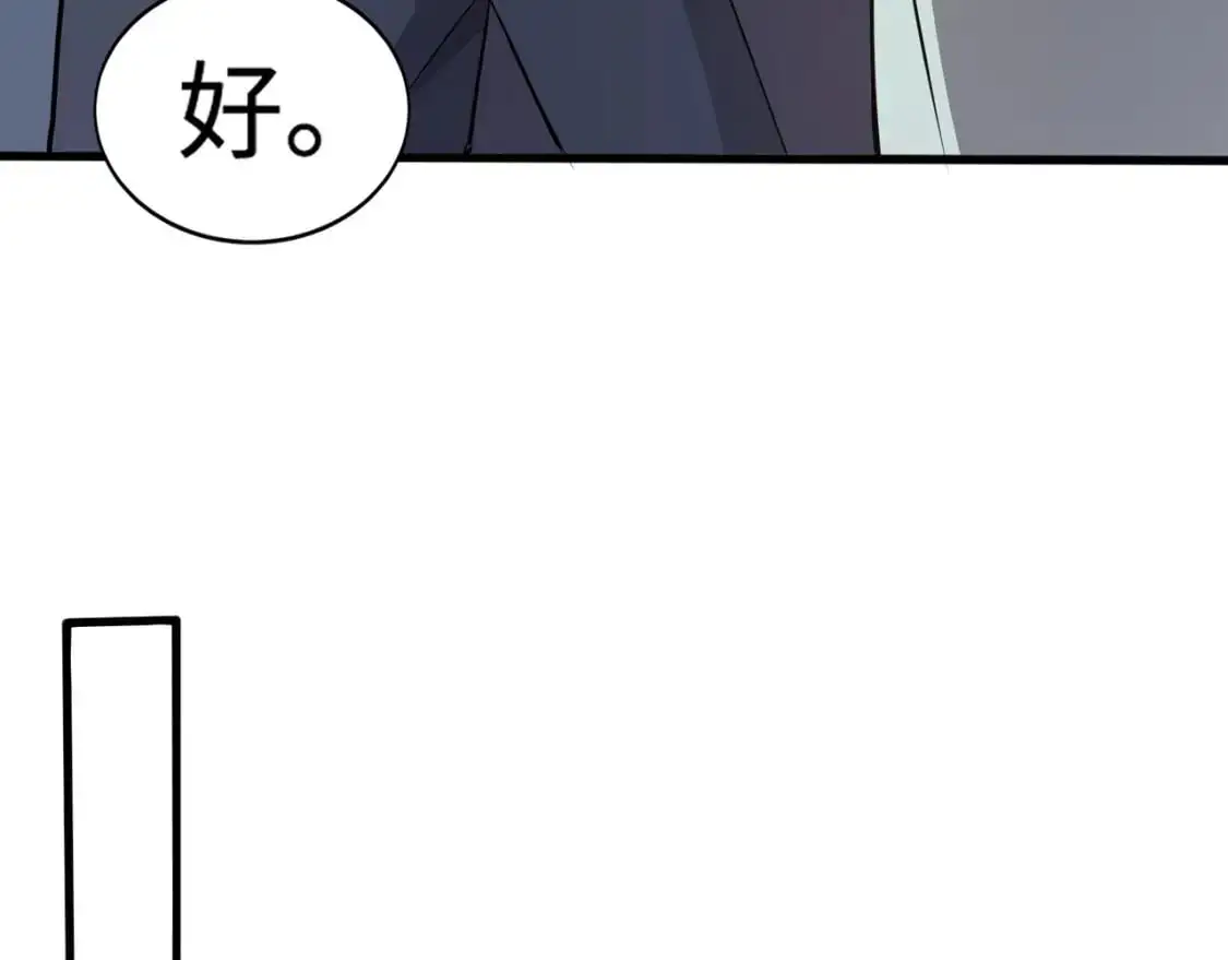 第83话 剑豪在手，这下我是真无敌了！118