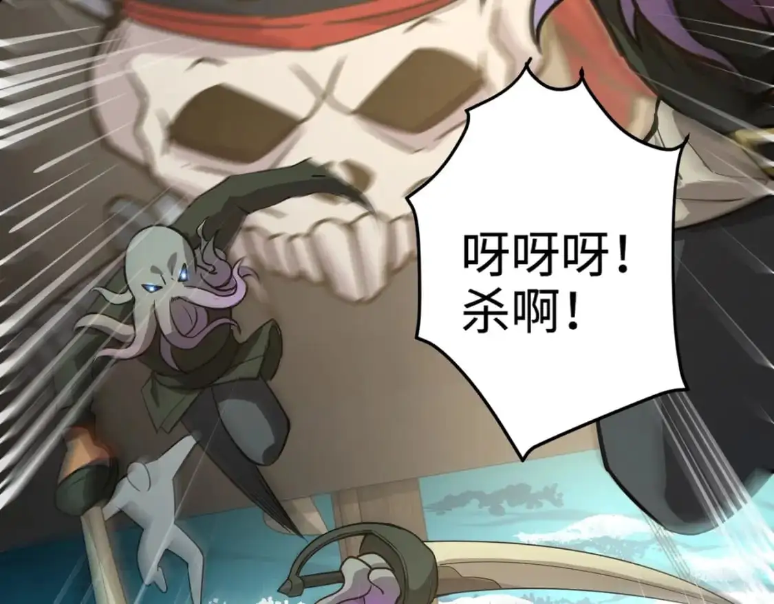 第88话 哇哦！这个小鸟依人好变态啊！！！44