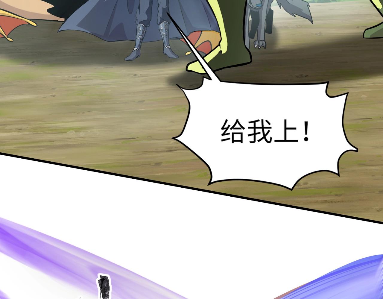 第17话 打不过就跑？16