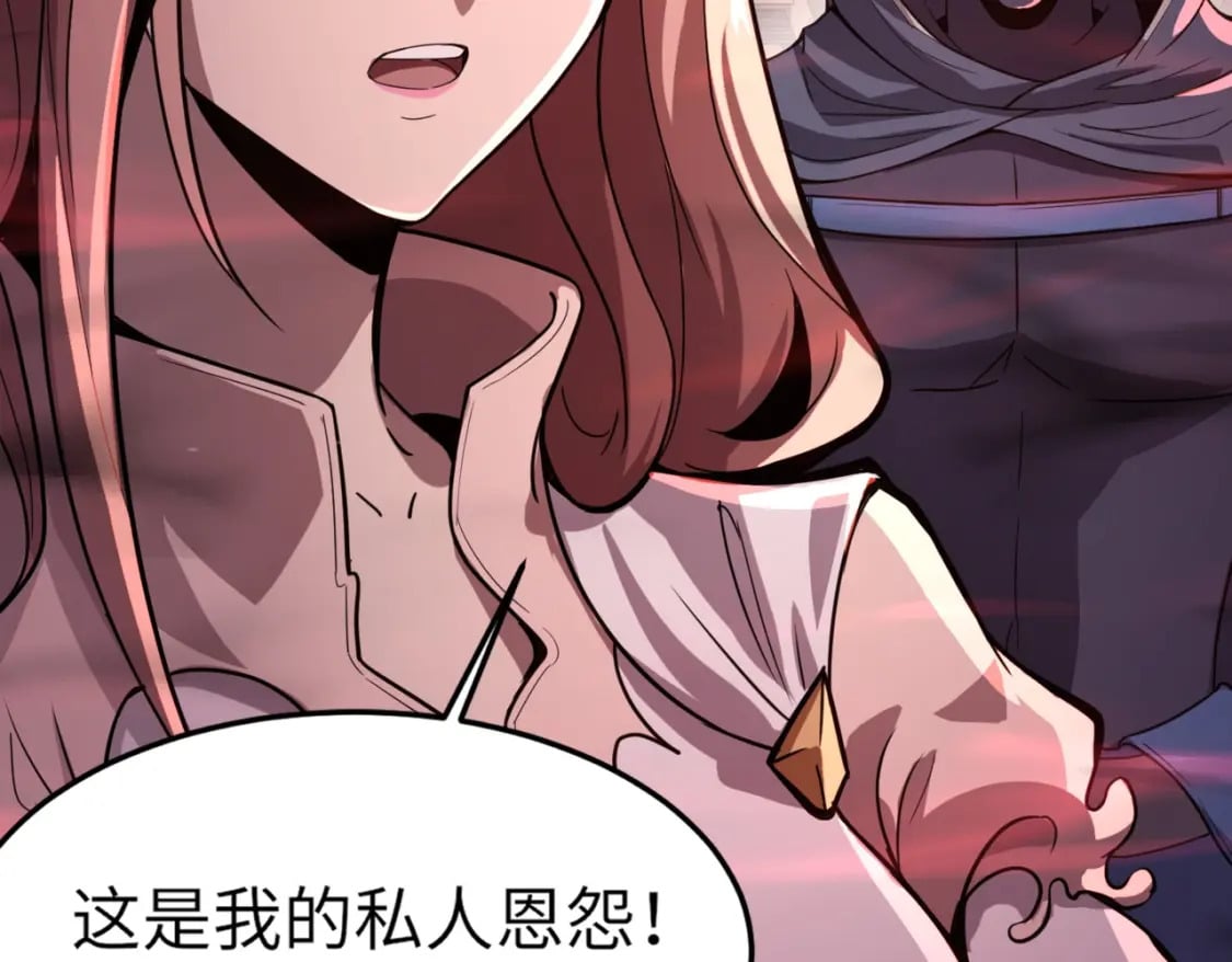 第36话 家里还有个杀人犯呢！17