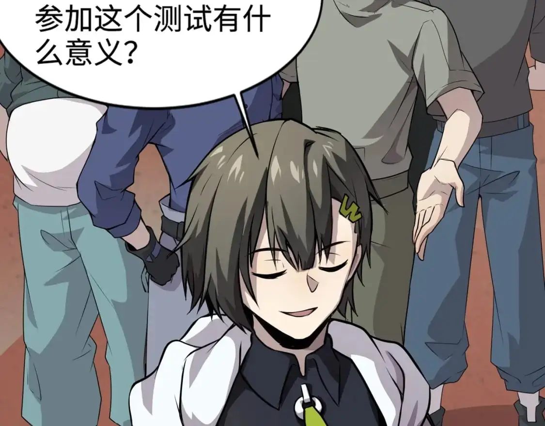 第79话 疾风剑豪？这个BOSS有点强！52
