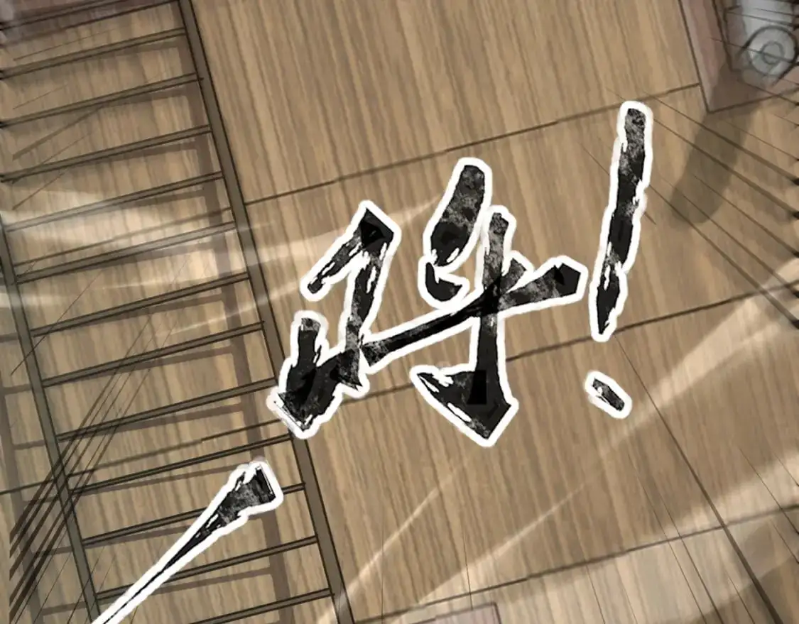 第94话 元素法师？这不就有了吗？85