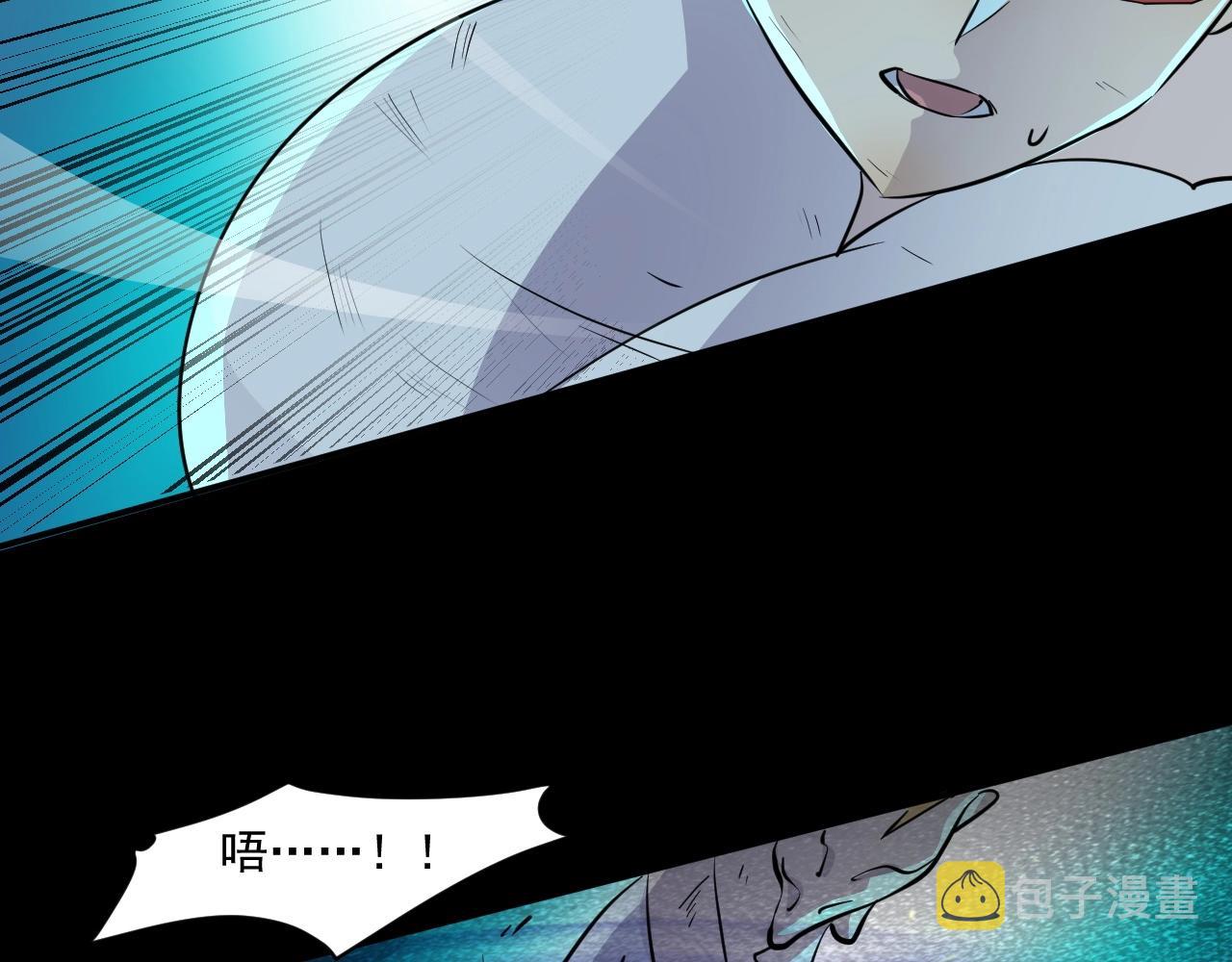 第5话 S级不过如此？59