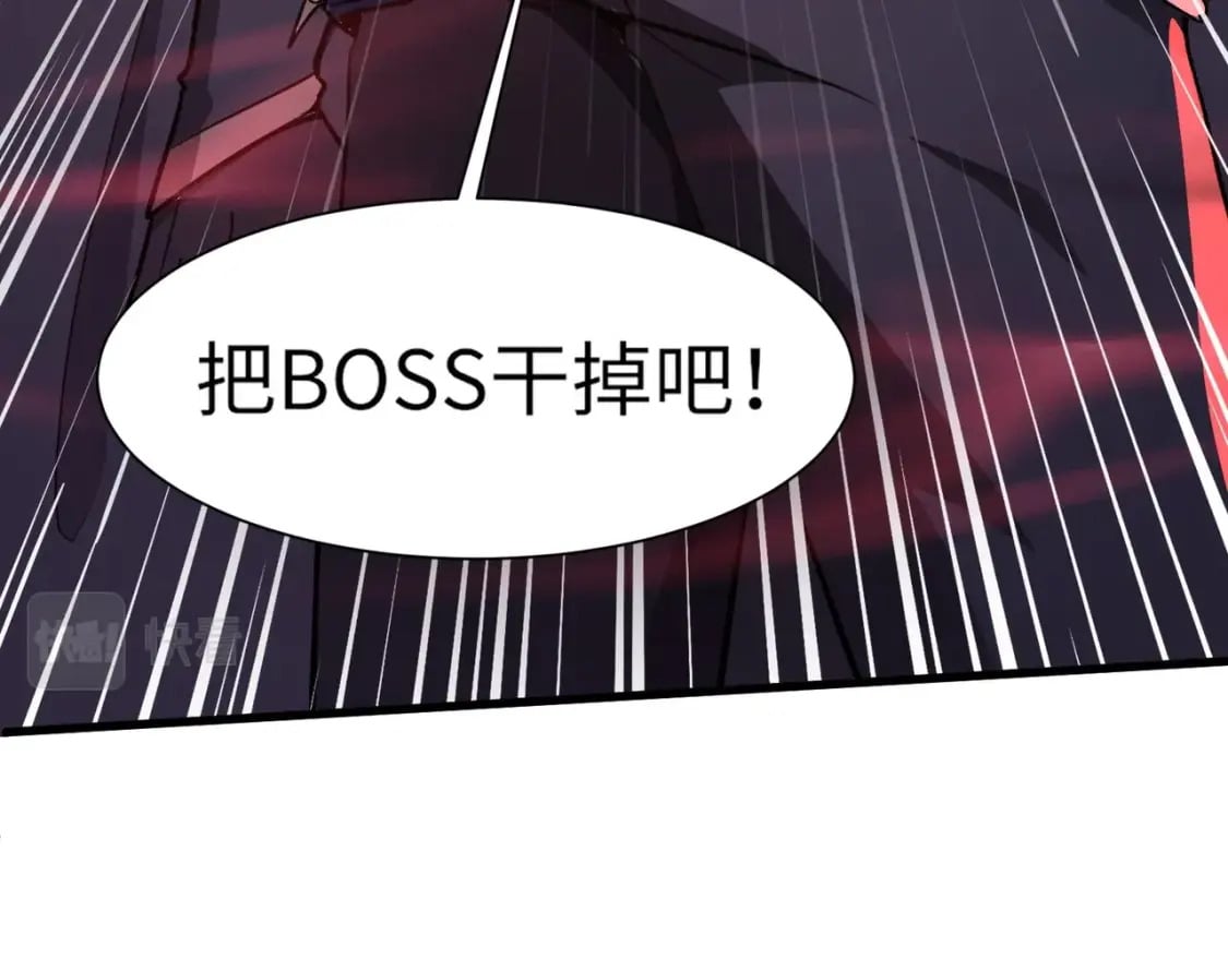 第33话 既然遇上了，那就干吧！30