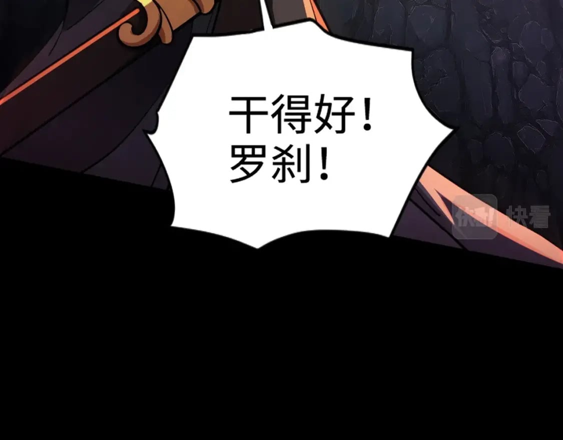 第51话（上） 火力全开！BOSS还是交给我吧！174