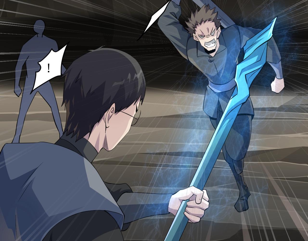 第11话 魔域管理局？！86
