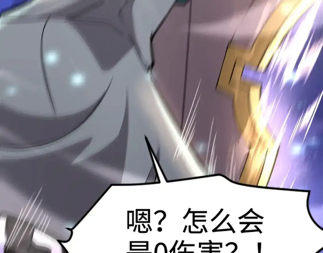 第96话 魔域混乱！无属性状态BOSS怎么破？95