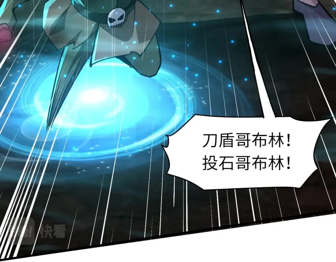 第31话 带新手还敢来死域？56