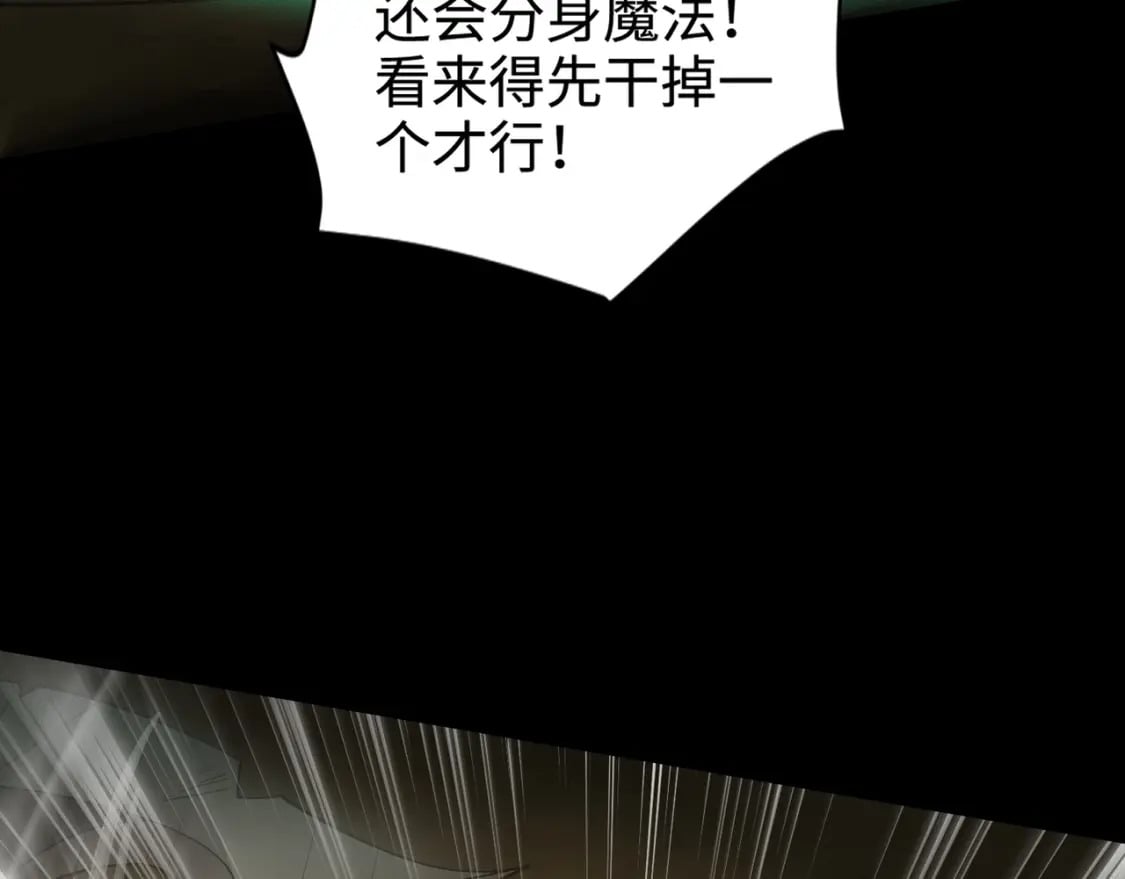 第57话 合击！让我来解决它！62