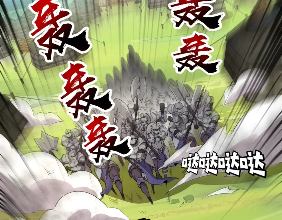 第64话 自爆！狗头人矿主的牺牲！18